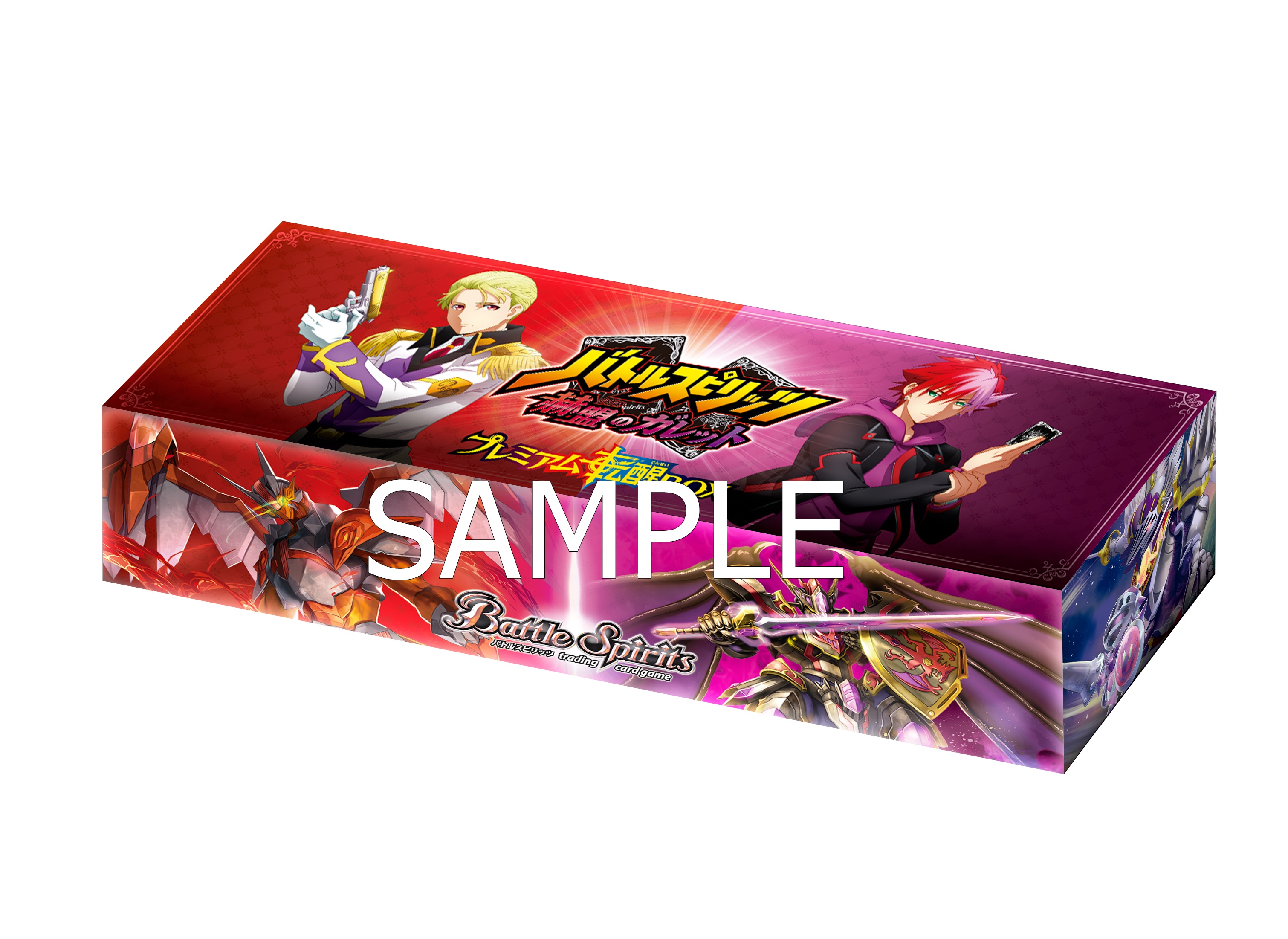 赫盟のガレット プレミアム転醒BOX』【-】{-}《サプライ》
