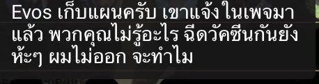 ปั่นจัด5555555