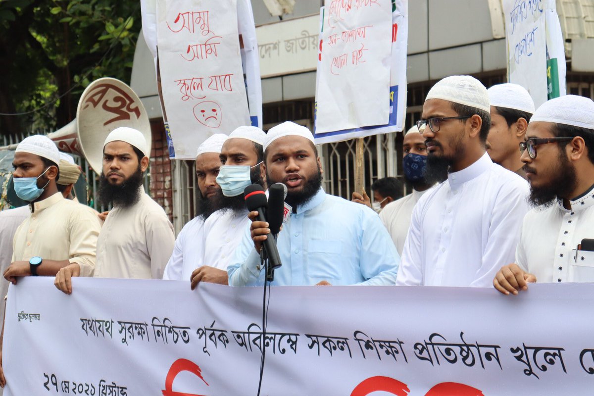 TwitsMahbub's tweet photo. যথাযথ সুরক্ষা নিশ্চিত পূর্বক অবিলম্বে সকল শিক্ষা প্রতিষ্ঠান খুলে দেয়ার দাবীতে রাজধানীর শাহবাগ চত্বরে ইসলামী শাসনতন্ত্র ছাত্র আন্দোলনের বিক্ষোভ মিছিল পূর্ব সমাবেশ চলছে।
#OpenUniversity
#SaveBdEducationSystem
#SaveBdStudentlife
#open_all_educational_Institute https://t.co/fFzhksecmW