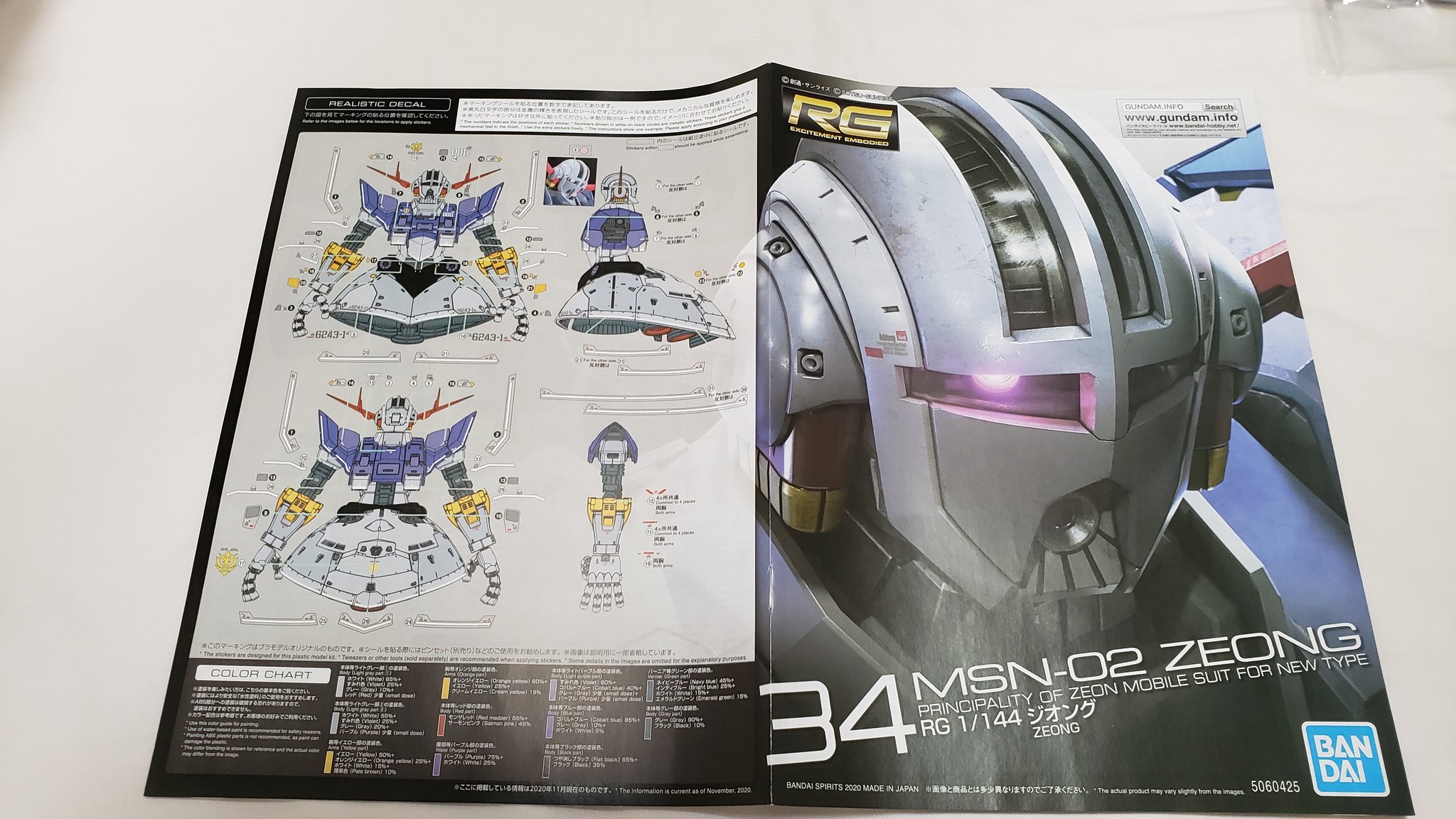 宮代裕介 地元の 家電量販店 で 予約無しで Rg の ジオング をゲットしました Zeong ガンプラ プラモデル ガンプラ好きと繋がりたい ガンプラ好きな人と繋がりたい プラモ 機動戦士ガンダム リアルシステム シャア ジオン T Co