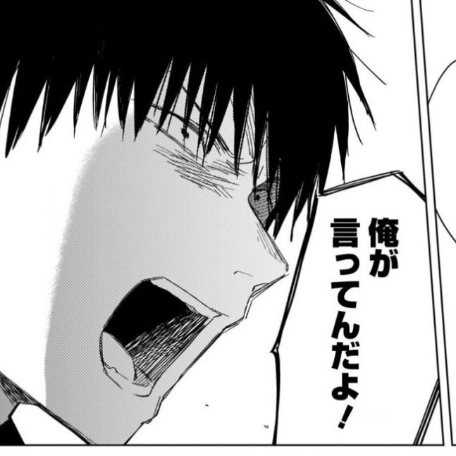 YJ26号 本日発売です!
『#少年のアビス』第54話も掲載中!!
動き出した思惑の、バランスが傾いてゆく。雪崩れ込んだ先にあるのは希望か、それとも…。
ヤンジャン!でもお読みいただけます!コメントもいつもありがとうございます!
↓
https://t.co/IIsEy7MXFv