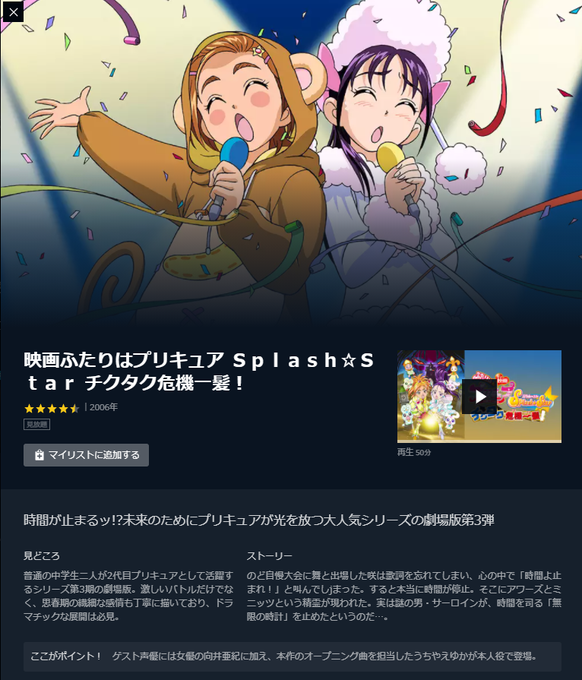 危機一髪のtwitterイラスト検索結果