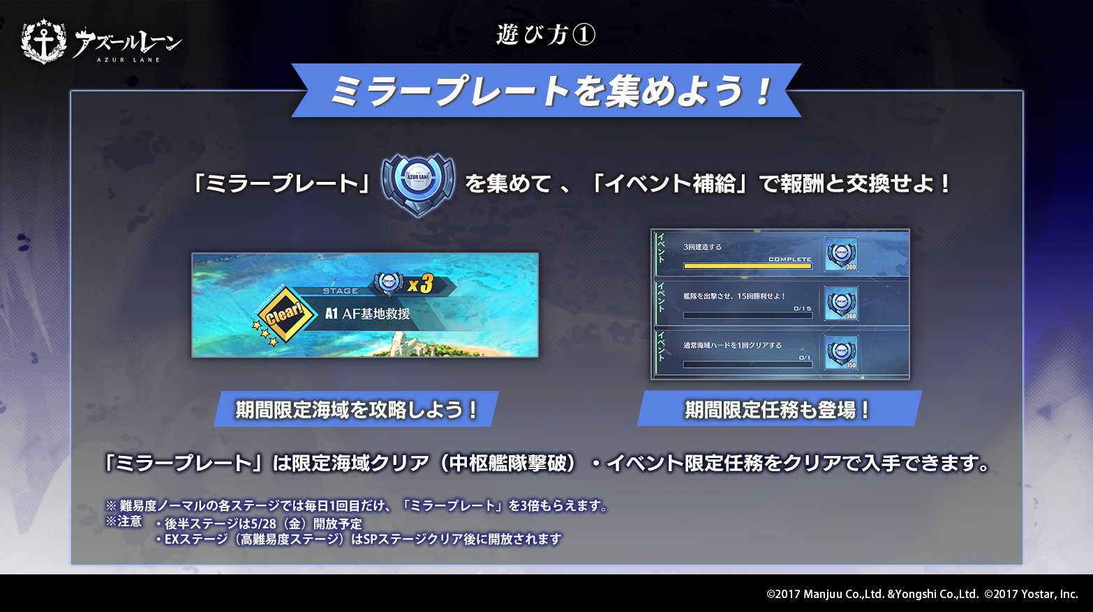 アズールレーン公式 on X: 