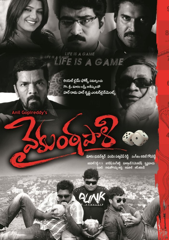 onlymoviesnews's tweet photo. 10 Years For @iamkrishnudu's #Vykuntapali !!
Leelamahal, Vizag 7 Days RUN replaced with #Babloo & Sangam, Vizag 7 Days RUN replaced with #Maaro !!
#Ajay #Ranadhir @RajeevCo @actorsubbaraju #AnilGopireddy #HareRamaHareKrishnaEntertainments
#10YearsForVykuntapali (27-05-2011) https://t.co/X8eWV6dNe9