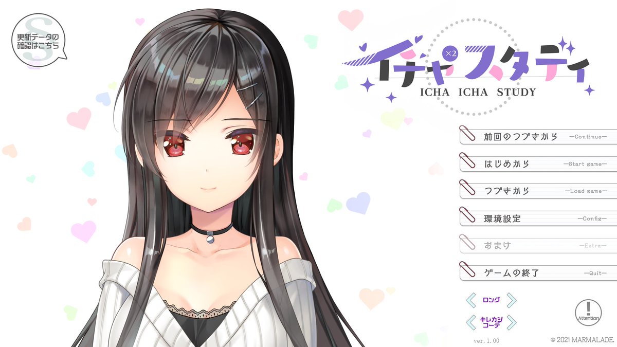 ま～まれぇど on X: 