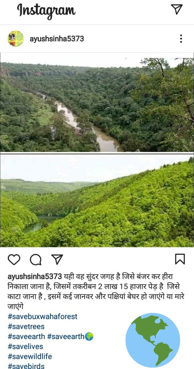 RavikantPatida3's tweet photo. @OfficeOfNG @nitin_gadkari #savebuxwahaforest https://t.co/WFOrHjVCjh
