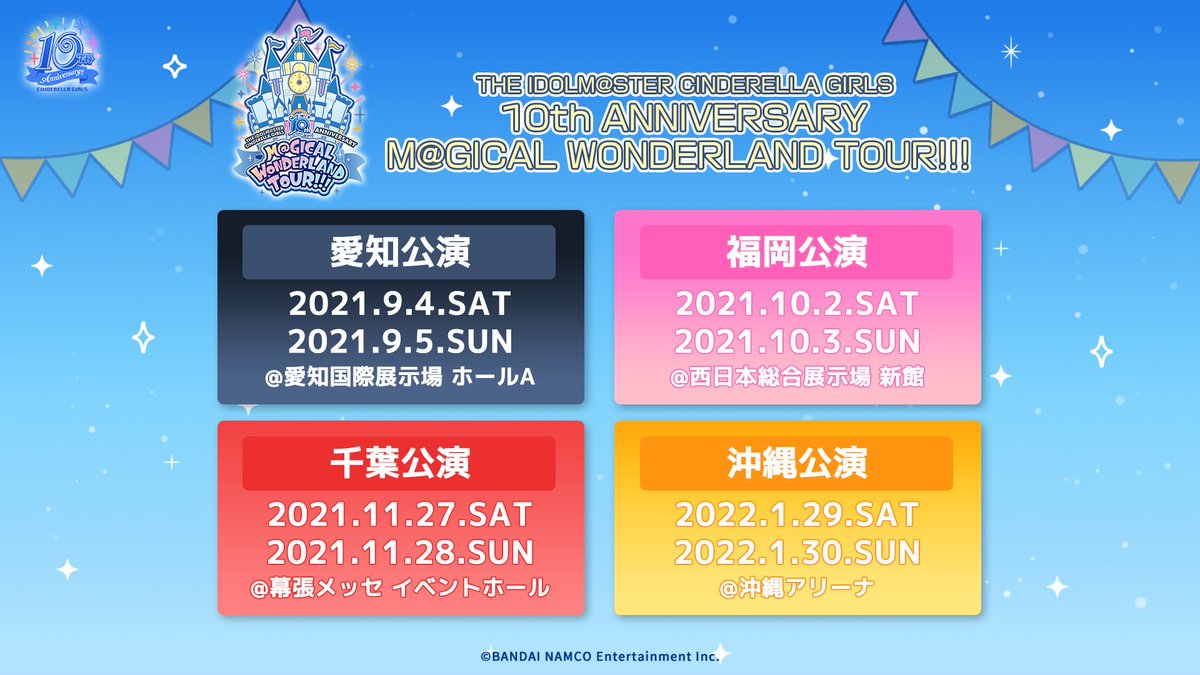 国内正規総代理店アイテム アイドルマスターシンデレラガールズ Blu