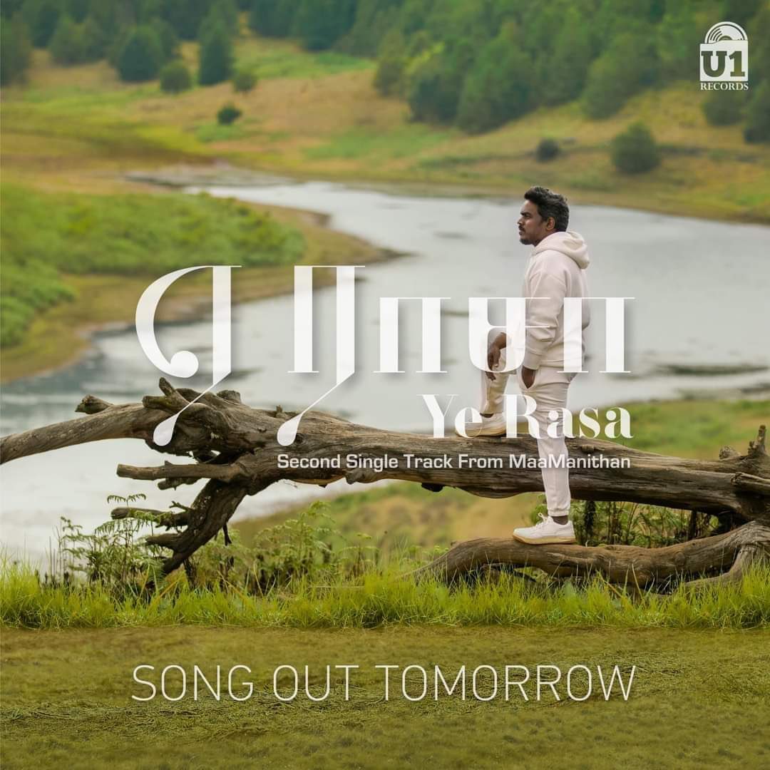 SmSsilambu's tweet photo. 'Ye Rasa' - Second Single from #MaaManidhan. Song video featuring  @thisisysr ❤️

Releasing Tomorrow at 11.30 A.M in @U1Records 

Maestro #Ilaiyaraja &amp; Young Maestro #Yuvan musical 🎶 

@seenuramasamy @SGayathrie @YSRfilms @donechannel1 @CtcMediaboy https://t.co/eY9pa1ZGfH