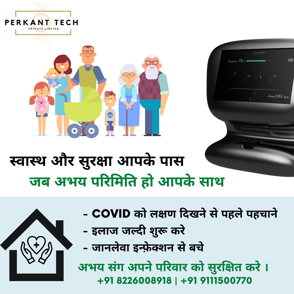 PerkantT's tweet photo. Ghar ghar sab surakshit! 
Meet #AbhayParimiti your digital portable doctor. Contact us today for health monitoring system for your house. 
#india #covidcare https://t.co/ZkT5Fdkjed