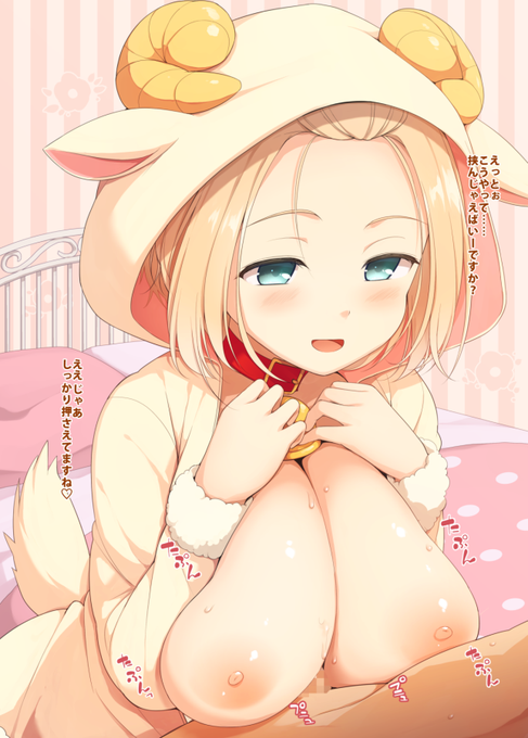 ใใใผใในใคใฌใใณใณใณใฃใฉ!ใใใๆฅธๆจใพใใใ(็พใใธใฃใ)ใฎใใคใบใชใ
skebใงๆใใใฆ้ ใใพใใใ
https://t.co/xc9GXNiVVp