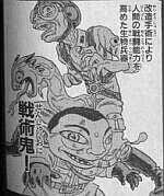 戦術鬼のtwitterイラスト検索結果