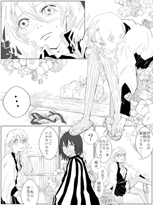 蛇足、昨日の続き  1/2 