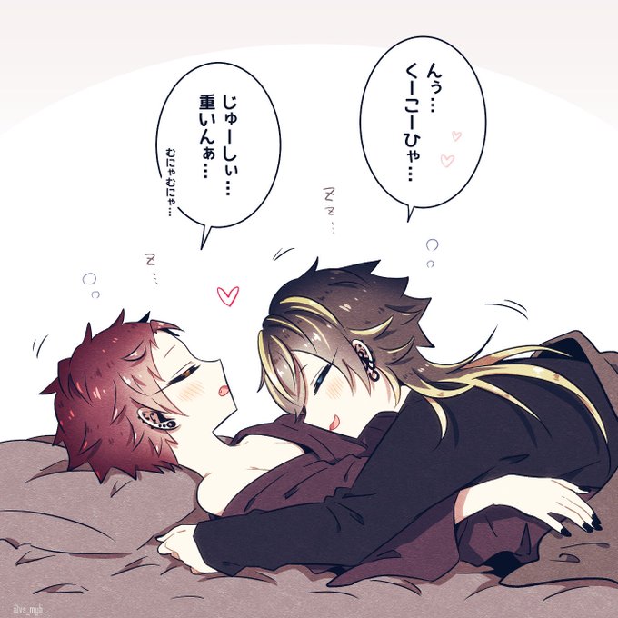 うたた寝のtwitterイラスト検索結果