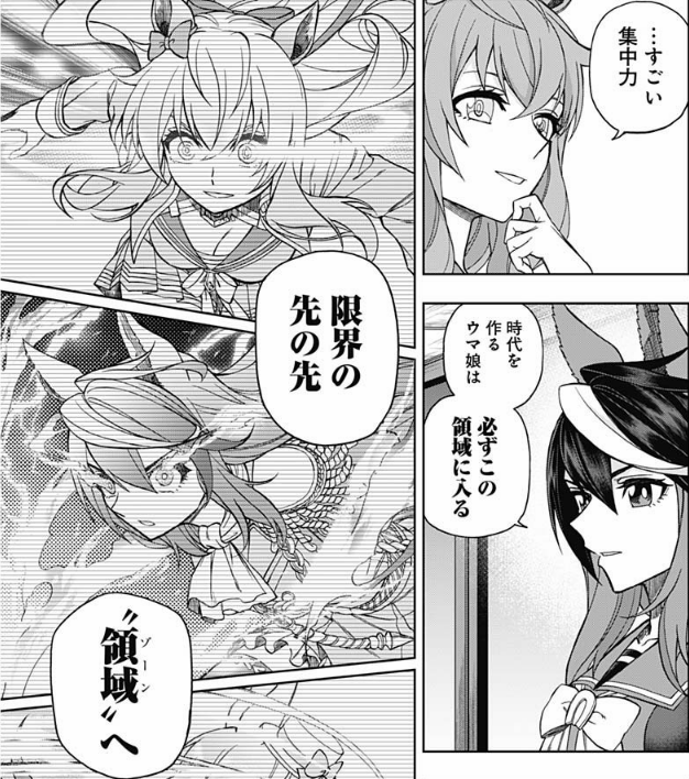 ※マルゼンスキーはこの時本気を出していません 