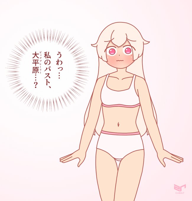 ジュニアブラのtwitterイラスト検索結果 ジュニアブラのtwitterイラスト検索結果