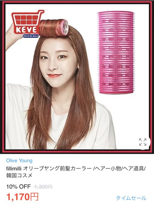 最新22年 失敗しない韓国ヘア ショートからレイヤーロング のオーダーの仕方 まとめ写真16選 オルチャンヘアにしよう ガジャーブログ