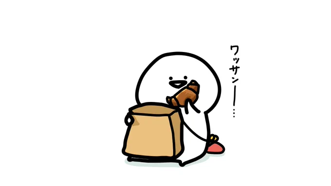 ワッサン🥐 
