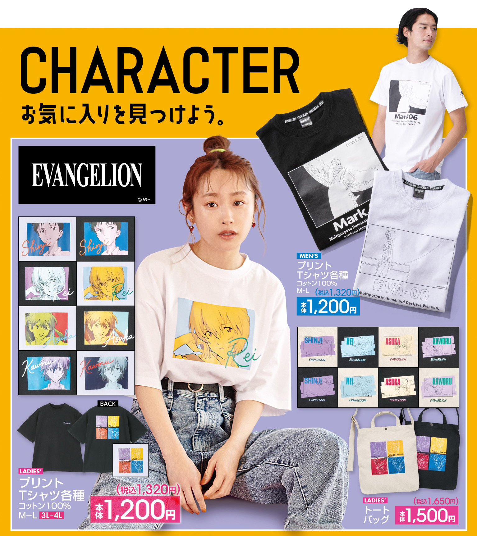 アベイルtシャツ メンズ2点セット トップス 長袖2点セット アベイル Reallseg Com Br