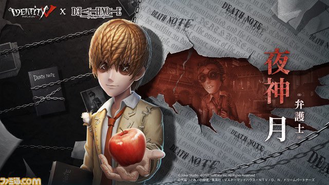 第五人格で ミサミサ が話題に Identityv トレンディソーシャルゲームス 第五人格で ミサミサ が話題に Identityv トレンディソーシャルゲームス