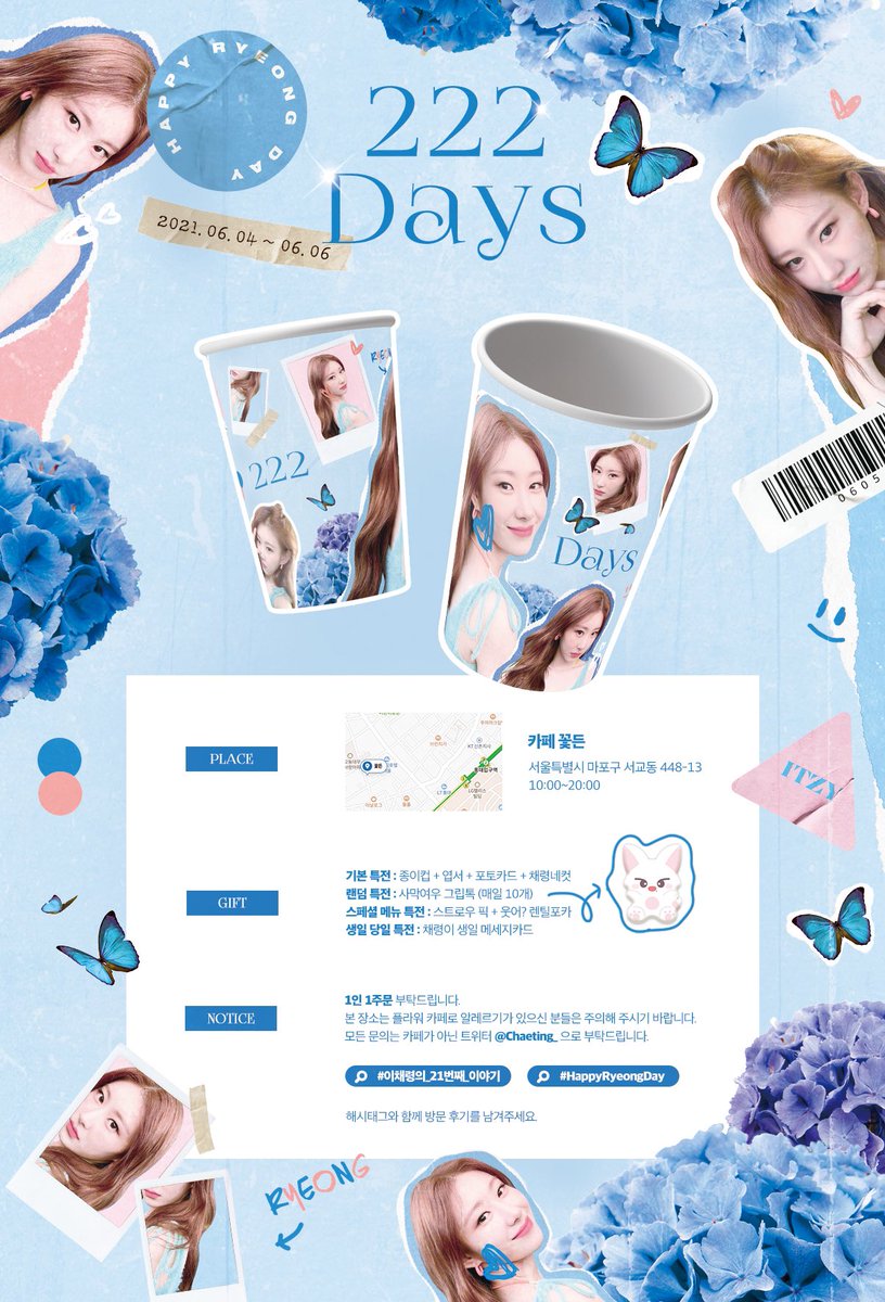 chaeting_'s tweet photo. 𝟐𝟐𝟐 𝐃𝐚𝐲𝐬
𝗛𝗕𝗗 𝗳𝗼𝗿 𝗖𝗵𝗮𝗲𝗿𝘆𝗲𝗼𝗻𝗴 

채령이의 스물 한 번째 생일을 기념하여 카페 이벤트를 준비했습니다. 많이 오셔서 축하해주세요 ☺️💕

📍카페 꽃든 (홍대)
🗓06.04 ~ 06.06

#이채령의_21번째_이야기 #222Days 
#CHAERYEONG #채령 #ITZY #있지 https://t.co/rSZbgVYSBC