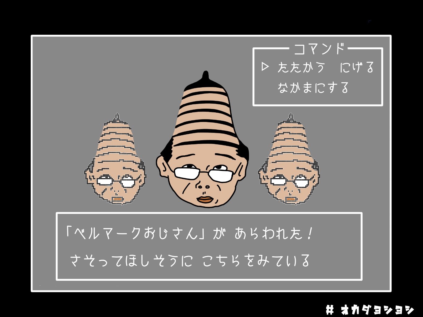 ﾊﾞｰｺｰﾄﾞﾍｱ Twitter Search Twitter