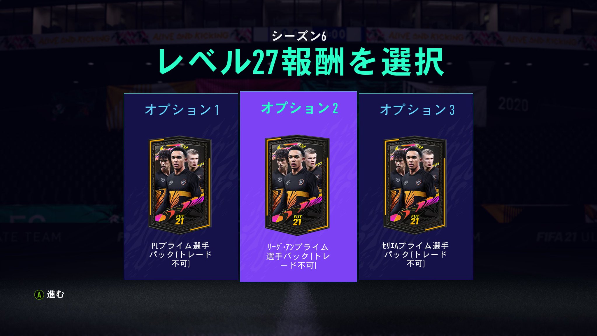 Freedomなozi3 リーグアン来る前に取れて良かった Fifa21 T Co Rb7bdz6zwr Twitter