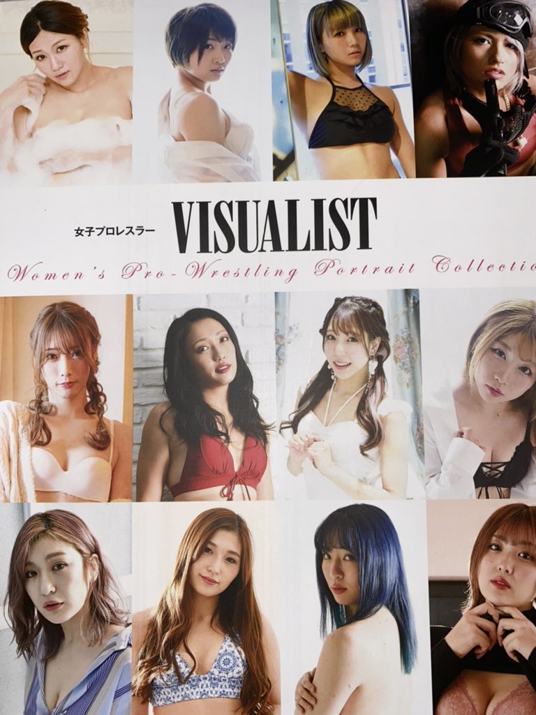 rudokenichi's tweet image. 仕事帰りに本屋寄ったんだよ

一冊あったんだよね

買ってしまった

#VISUALIST