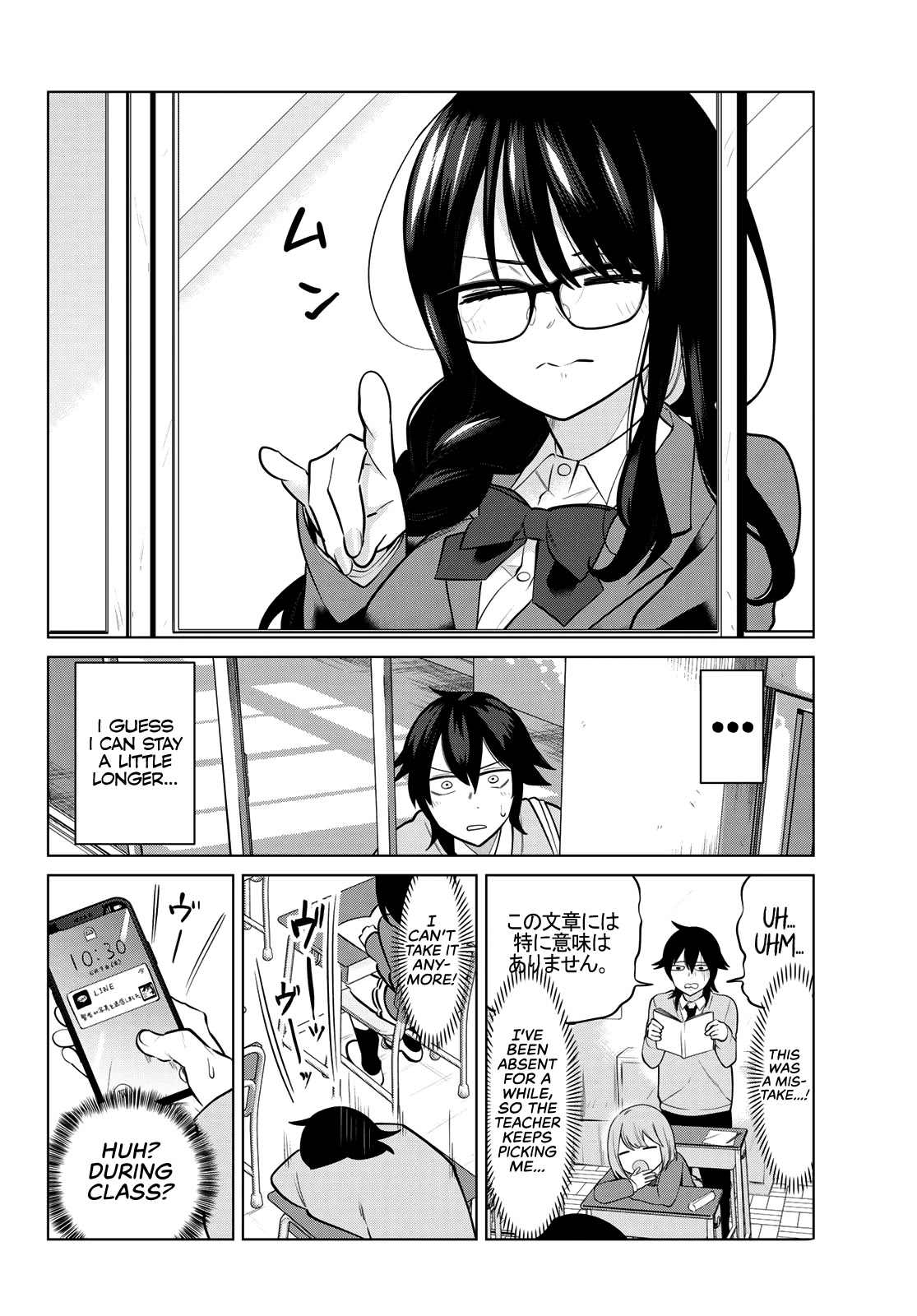 Kuudererules Auf Twitter Kenja Ga Nakama Ni Natta Chapter 9 賢者が仲間になった This Is So Cute This Mc Is Really Lucky As Hell I Will Be Always Go Outside If There S Girl