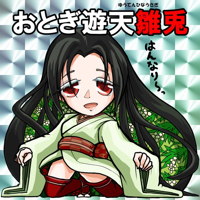 和風のtwitterイラスト検索結果