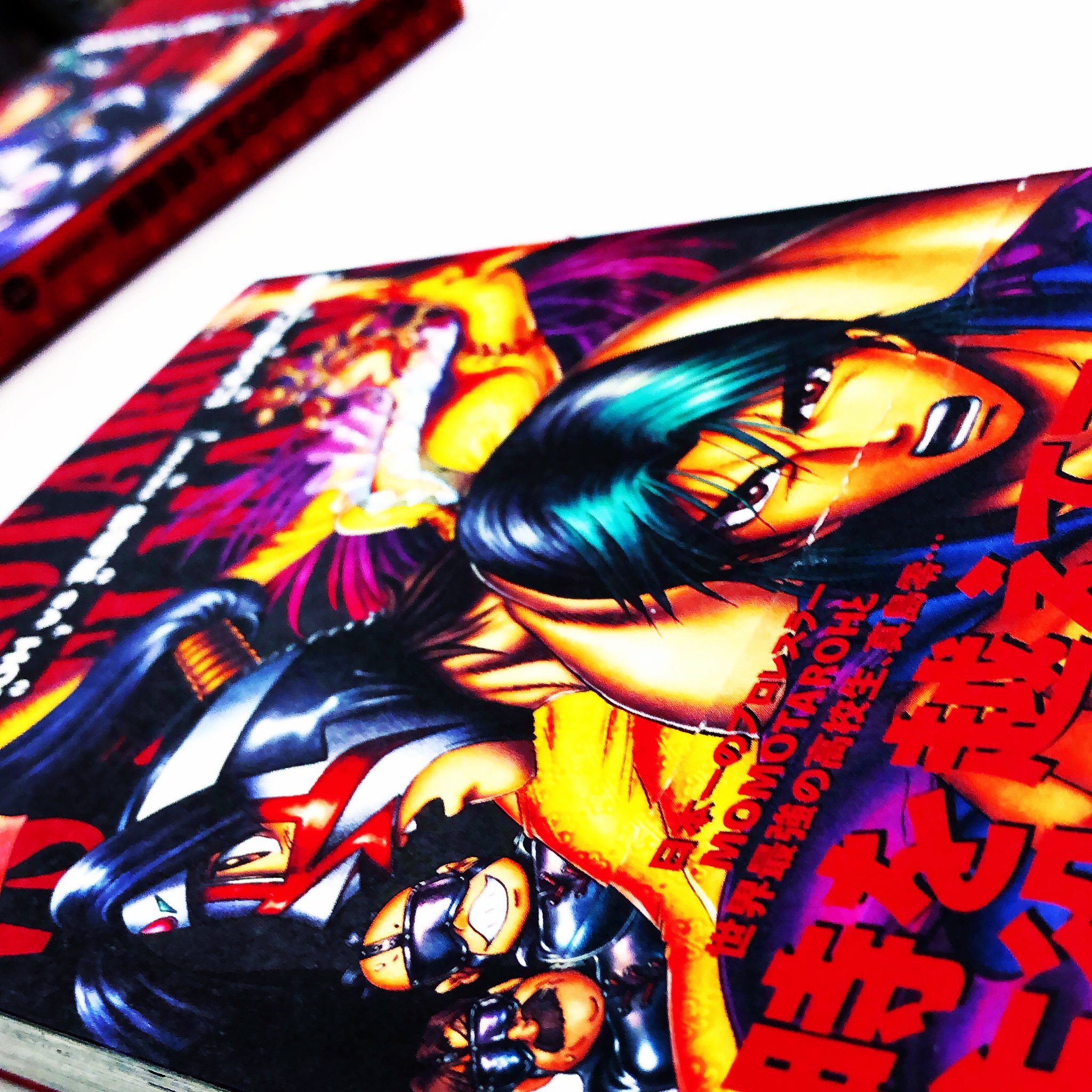 漫画林 しばらくは夜時までの短縮営業中 على تويتر 入荷案内です にわのまことさんの Momotaroh Vs 真島零 不死の女神 全巻セットが 入りました にわのまことさんのコーナーにあります 漫画 Comic まんが マンガ 漫画林 Mangarin Manga 古本屋
