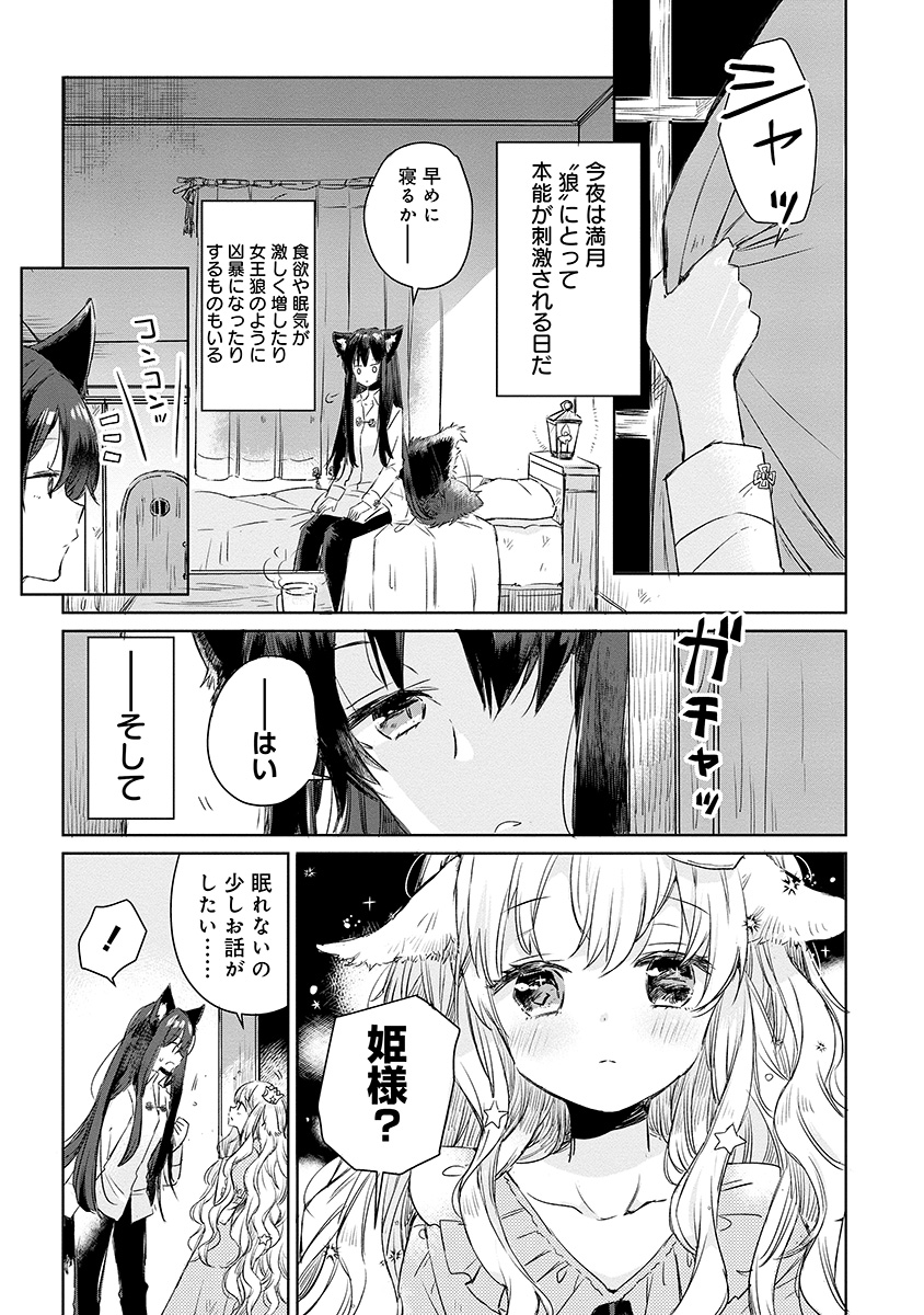 (4/7) 