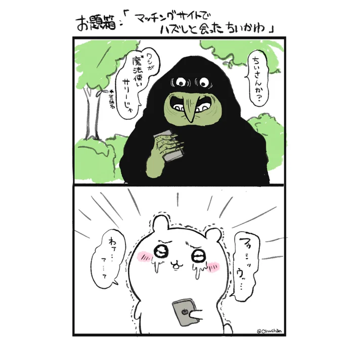 描きました。 