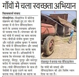 Dpro Lucknow tweet media