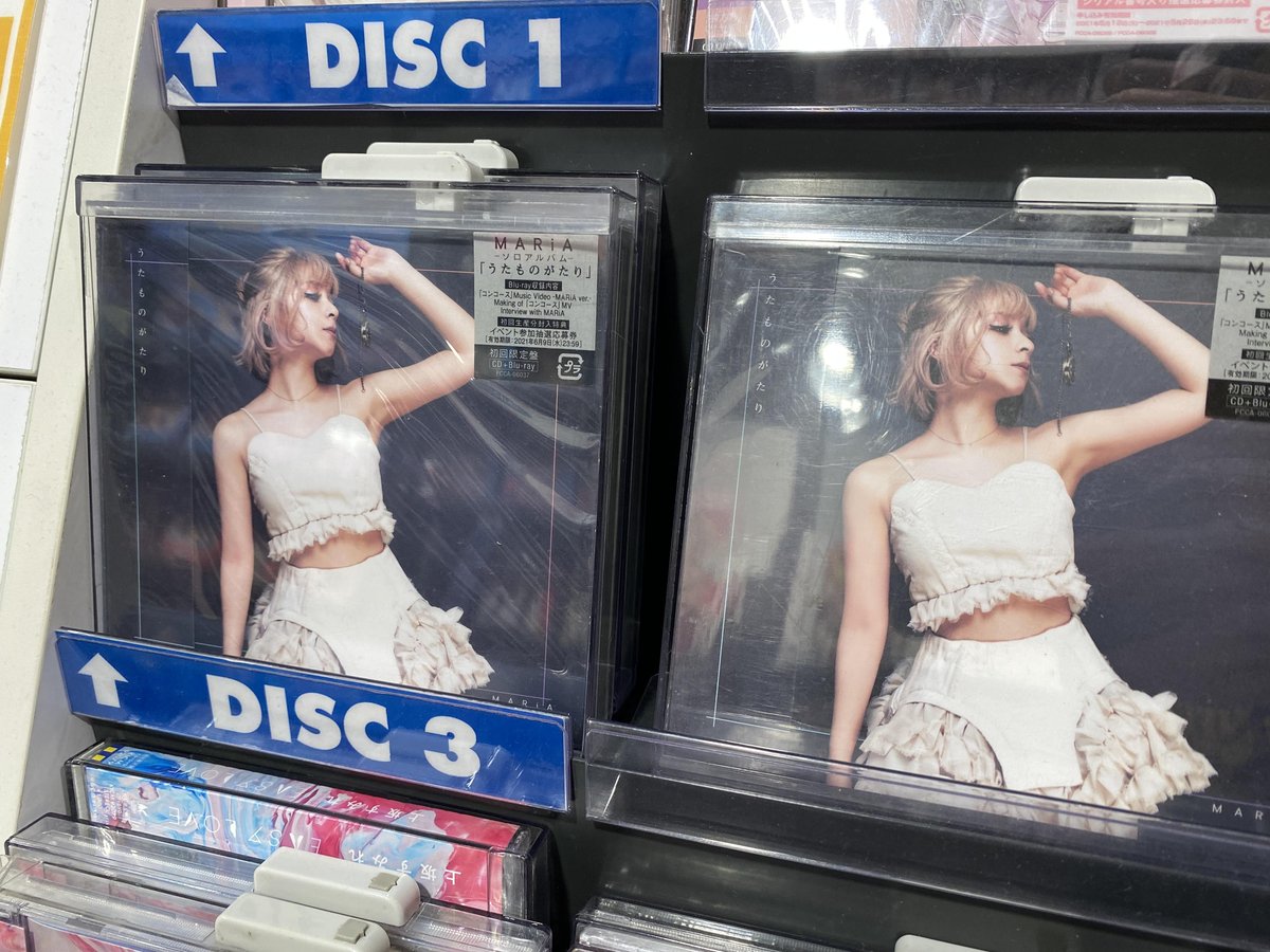 ʚメイリアɞ Rt Tower Yokohama Maria Garnidelia の メイリア さん初のソロアルバム うたものがたり 発売中です 豪華楽曲提供陣の楽曲を歌い上げる Garnideliaとは違った魅力がみえる一枚 是非ともチェック T Twitter