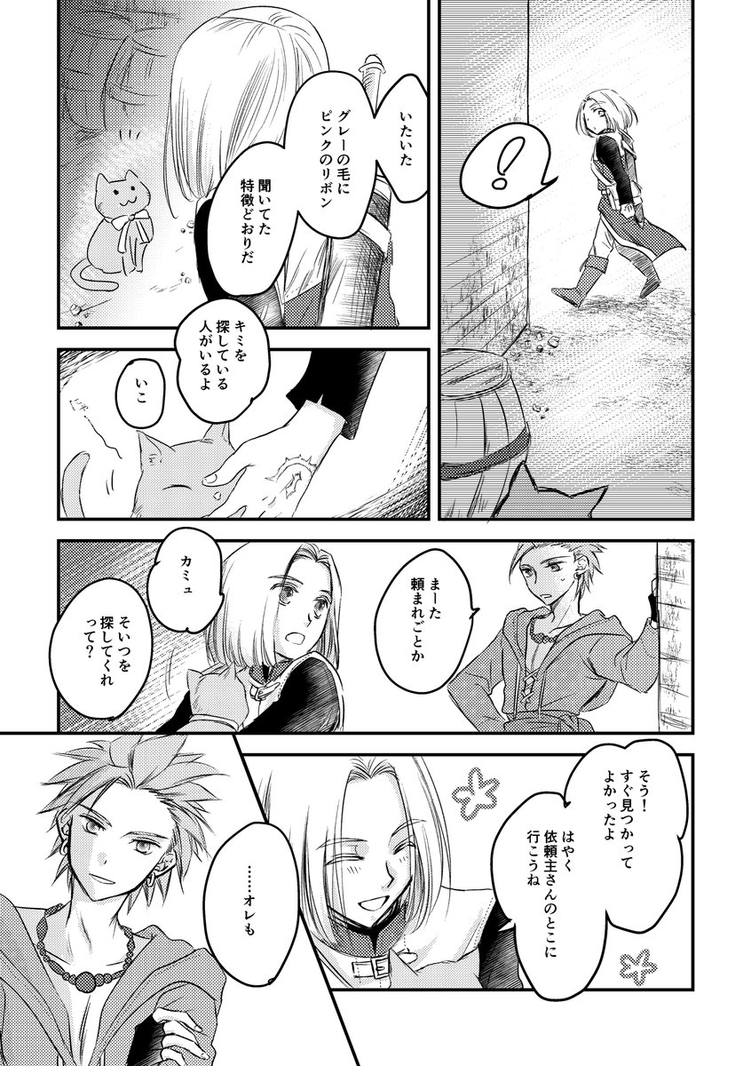 かみゅしゅ創作お題まとめ Min T ミント かみゅしゅ創作お題まとめ Min T ミント