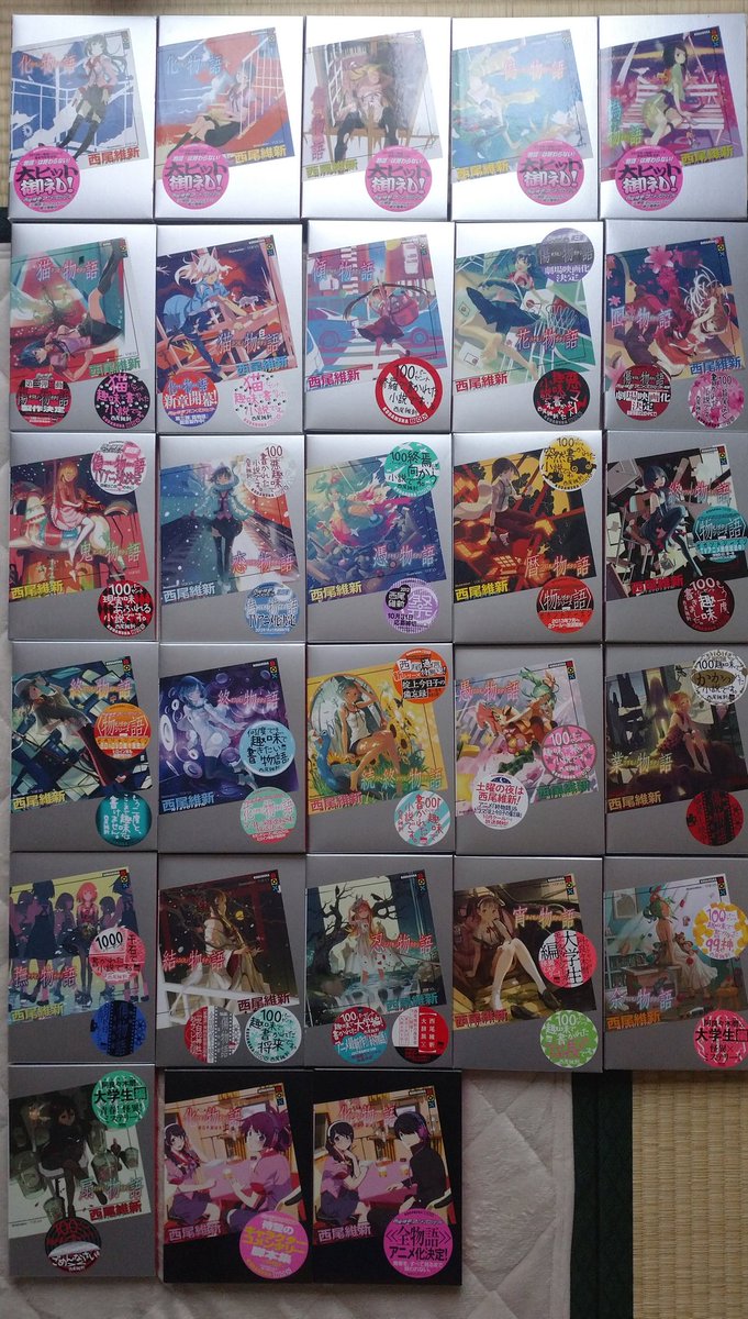 西尾維新 シャフトといえば オタク芸人が西尾維新をガチ語り 日刊ビビビ