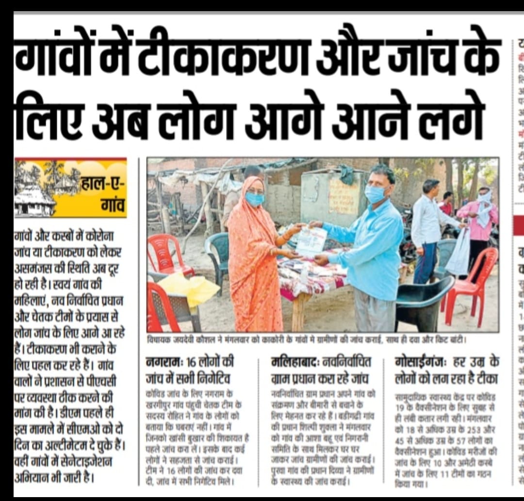 Dpro Lucknow tweet media