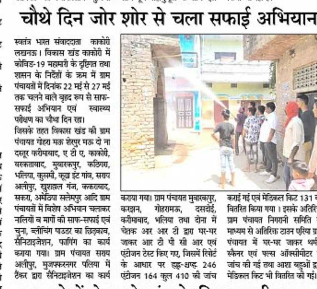Dpro Lucknow tweet media