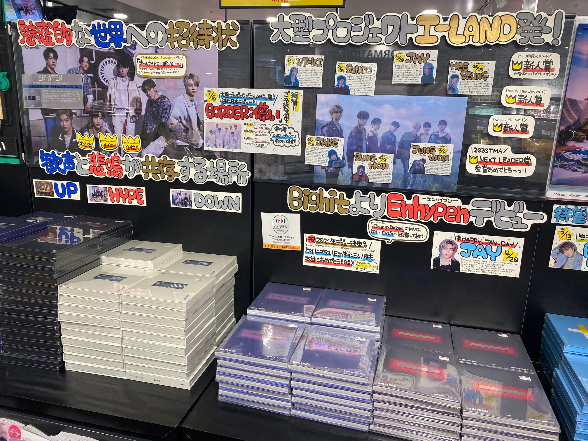 Hi-Fi Un!corn テミン タワレコ渋谷 Hi-Fi Un!corn テミン タワレコ渋谷