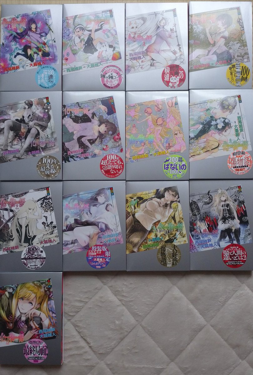 西尾維新 シャフトといえば オタク芸人が西尾維新をガチ語り 日刊ビビビ