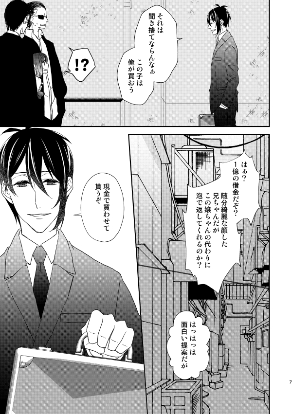 オクじゃないけど受引き取る時は現ナマ以外の選択肢無かったわ😳(昭和生まれ) 