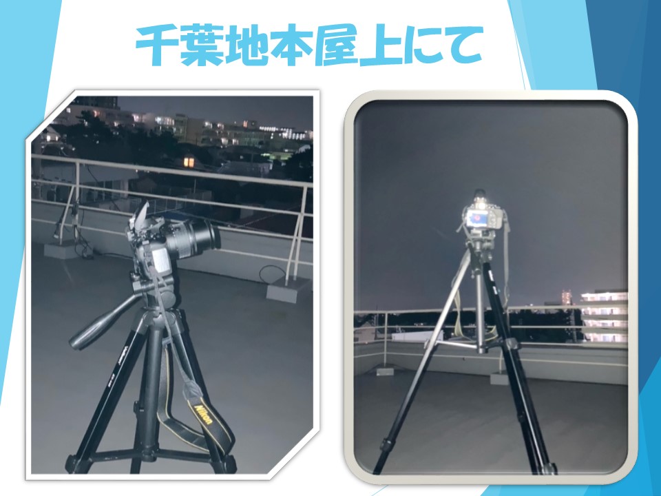 自衛隊千葉地方協力本部 昨日のスーパームーンは見れなかったですね 残念 千葉地本の屋上でスタンバイしていたんですが しかしながら千葉地本広報専門官が自宅から撮影してました 次回のスーパームーン皆既月食は12年後の2033年10月8日だそう 自衛隊千葉地方協力本部 昨日のスーパームーンは見れなかったですね 残念 千葉地本の屋上でスタンバイしていたんですが しかしながら千葉地本広報専門官が自宅から撮影してました 次回のスーパームーン皆既月食は12年後の2033年10月8日だそう