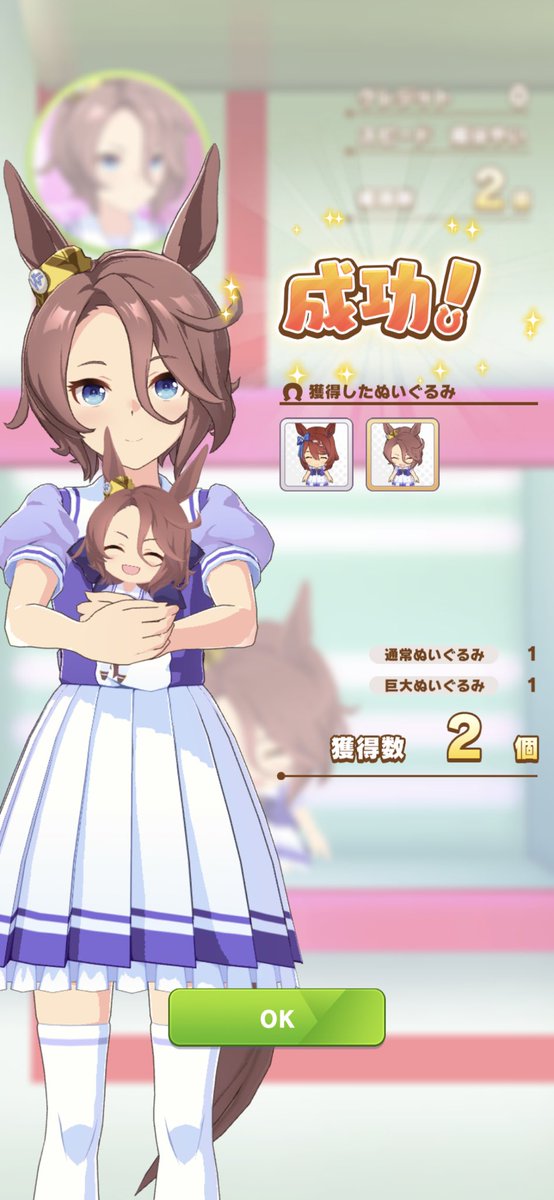 ぬいぐるみ抱えてのtwitterイラスト検索結果 ぬいぐるみ抱えてのtwitterイラスト検索結果