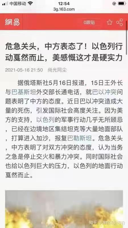 WanjunXie's tweet photo. 见过不要脸的，但没见过这么不要脸的！ https://t.co/RIoYPnCqKq