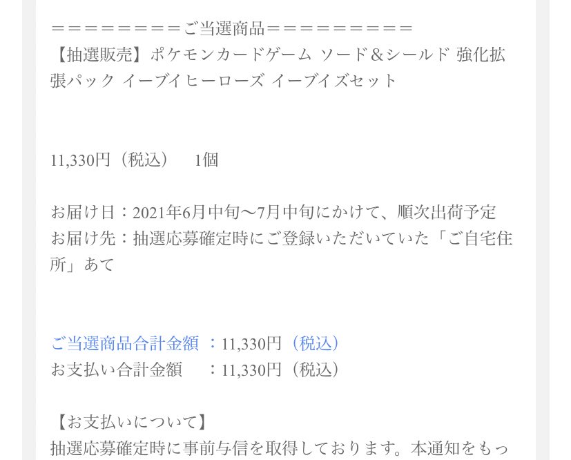 かわ ポケカ Kawapokemn Twitter かわ ポケカ Kawapokemn Twitter