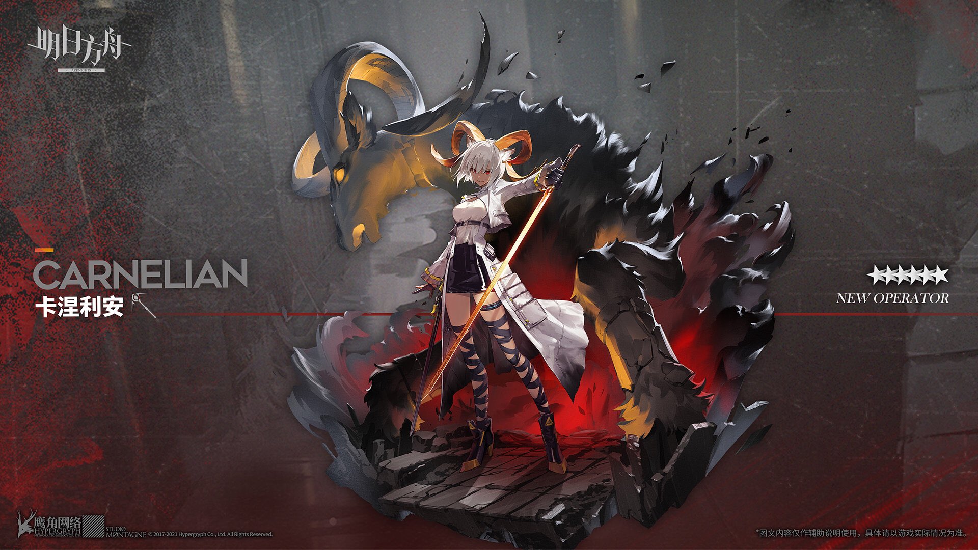 Elysium Loves You It S Been A Long Time Since I Ve Felt This Feeling Of My Blood Boiling Trait Does Not Attack Normally And Has Massively Increased Def And Res