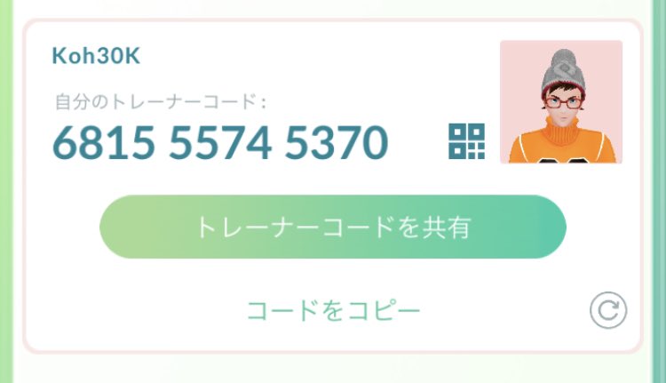 ポケモンgo愛媛