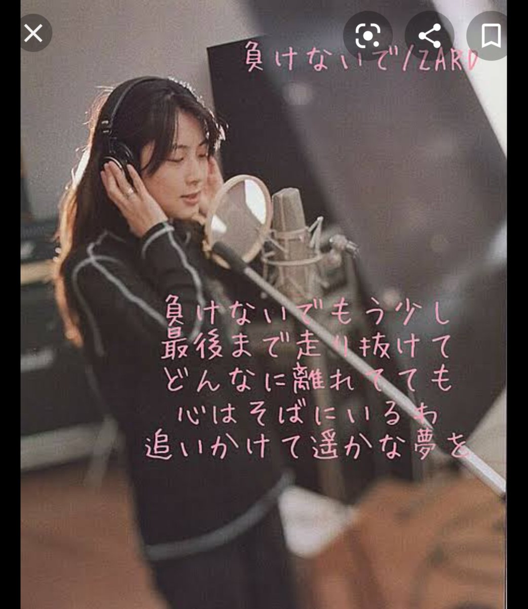 Zard X 坂井泉水さんの命日 Twitterで話題の有名人 リアルタイム更新中