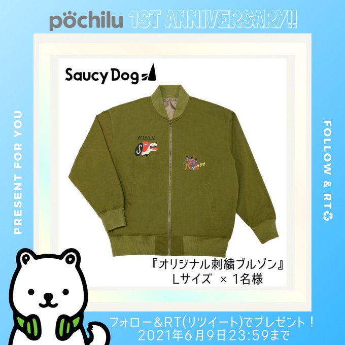 サウシーのtwitterイラスト検索結果 サウシーのtwitterイラスト検索結果