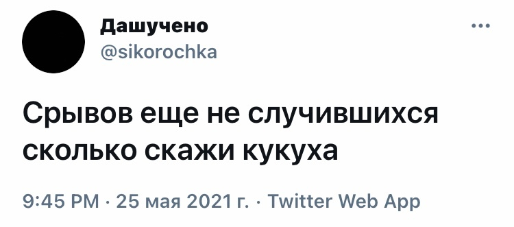pikabu_vk's tweet photo. Пропел

Комментарии: https://t.co/2MetJZaWET https://t.co/RQLxURpeN2